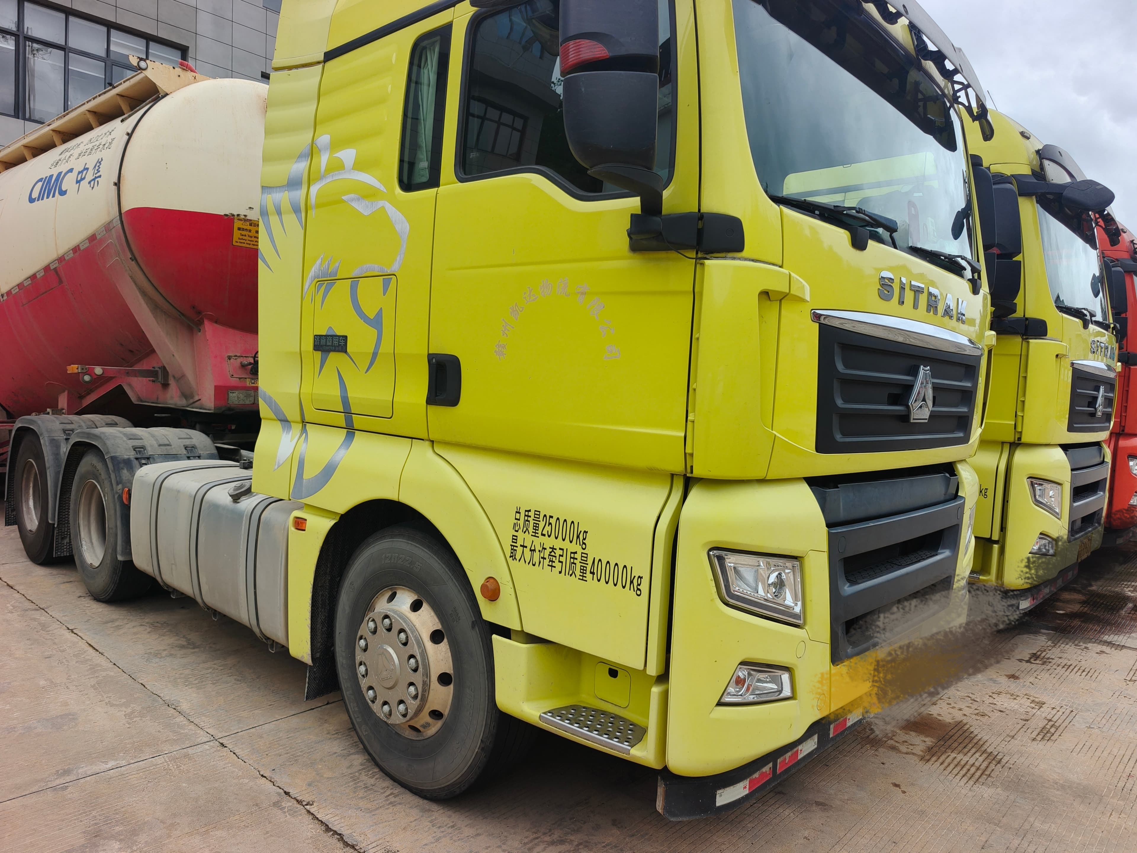 SITRAK C7H 480HP MAN technology tractor truck