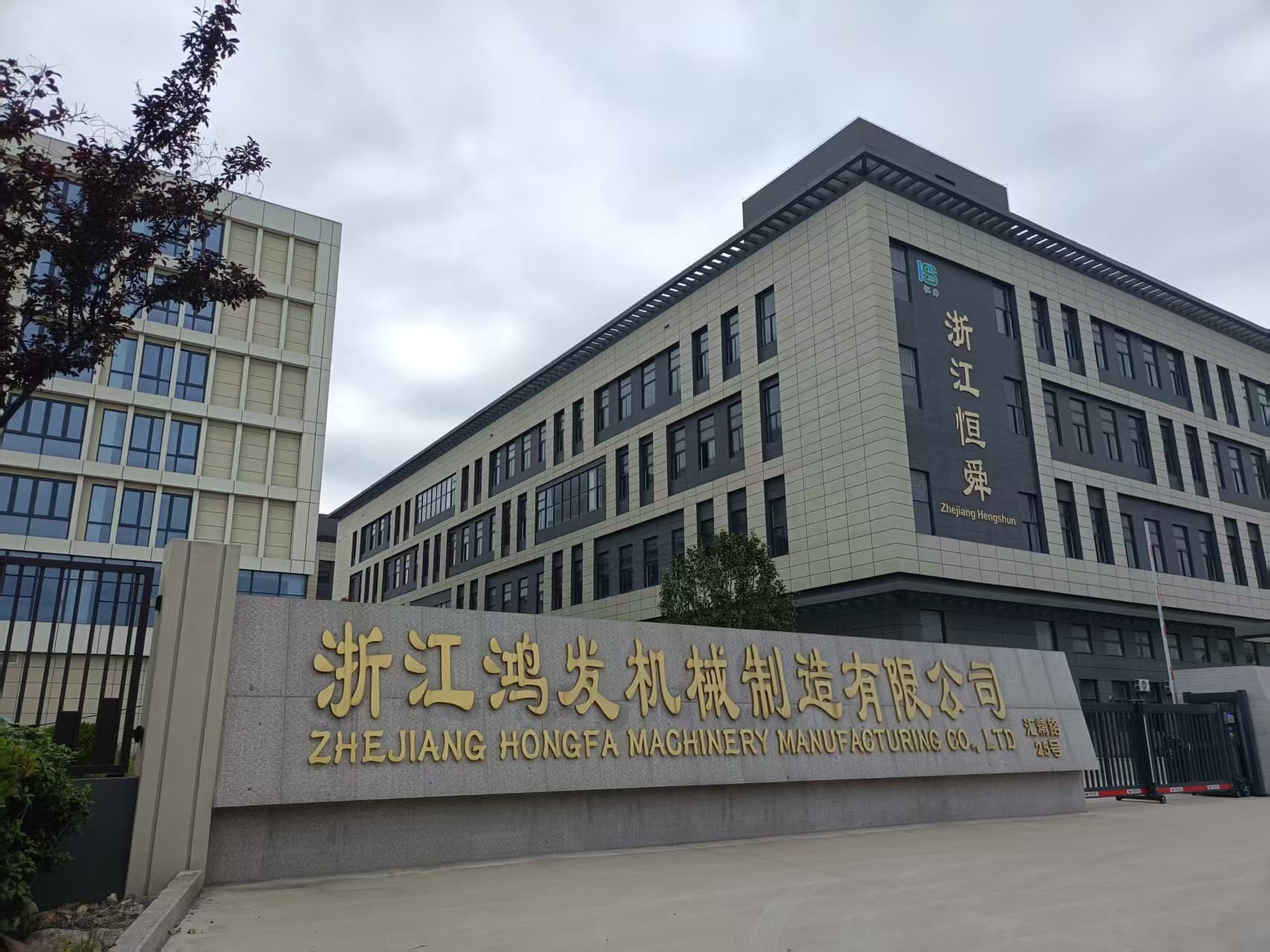 Factory Image
