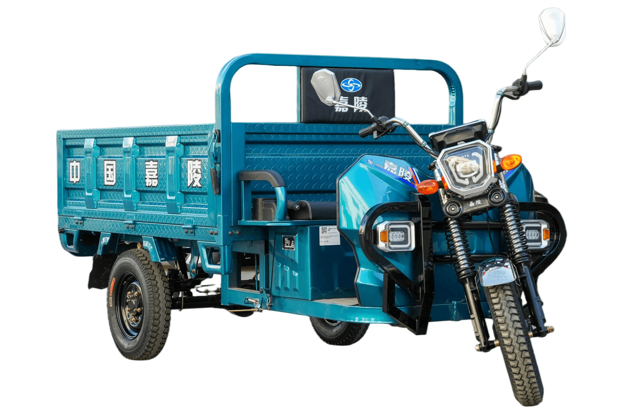HF1500 Urban Cargo Tricycle